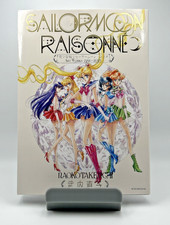 Sailor Moon Raisonne ART WORKS