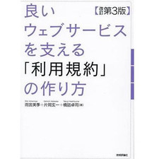 How to create “terms of