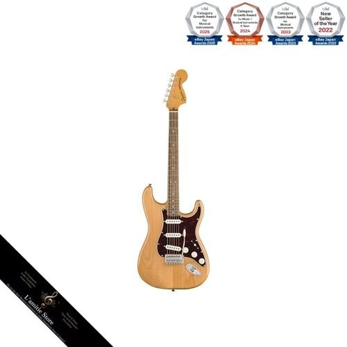 Chitarra elettrica squier - chitarra, by