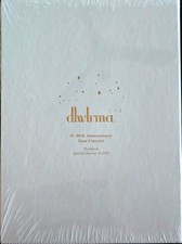 IU: 10TH Anniversary Tour