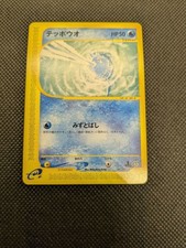 Carta Pokemon Remoraid 1a