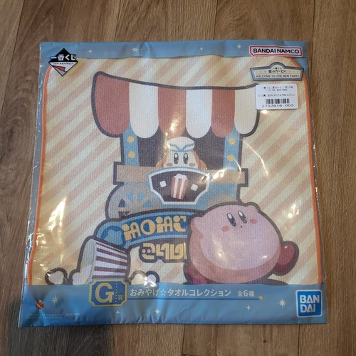 Asciugamano kirby ichiban kuji - asciugamano,