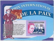 GUINEA FRANCESE - ERRORE, FOGLIO IMPERFETTO 2008: Premio Pace, Chaplin, Fisica