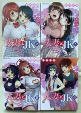 Hitozuma to JK Vol.1-4 Ultimo