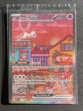 Mew ex SVP-053 | Promo