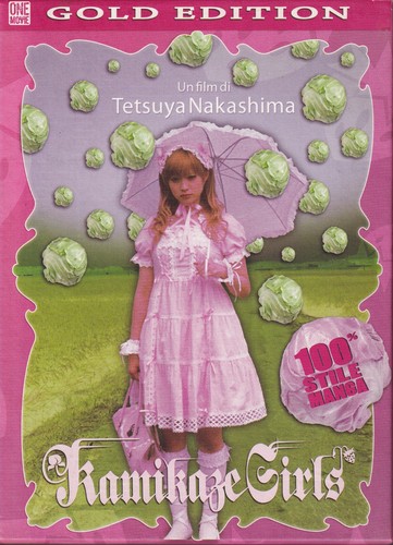 Kamikaze girls dvd cusatom - kamikaze,