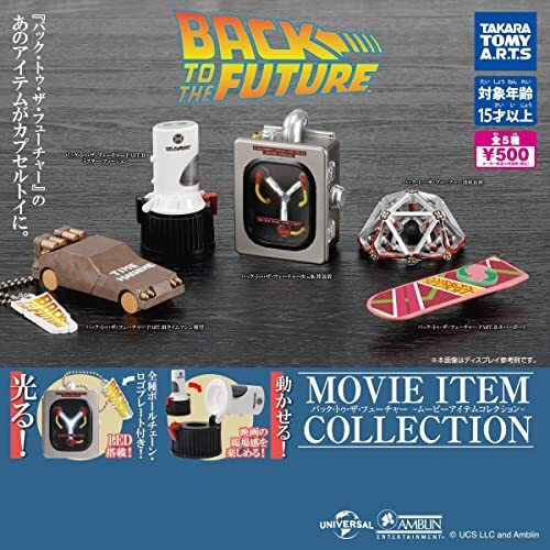 Collezione oggetti film