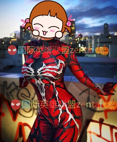 Costume the carnage jumpsuit - carnage,