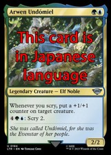 MTG ARWEN UNDÓMIEL FOIL EXC - ARWEN UNDÓMIEL 194 - LTR JP - MAGIC