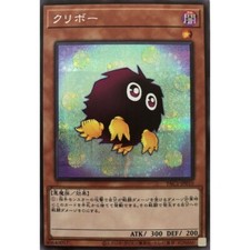 PAC1-JP010 - Yugioh -