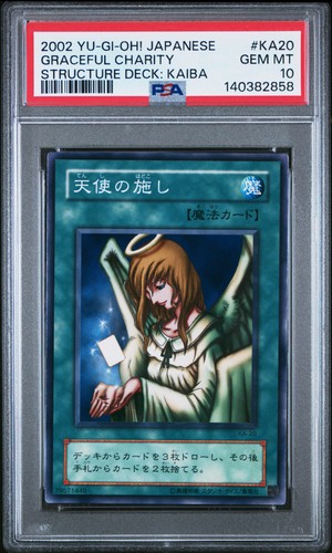 2002 mazzo struttura - yu-gi-oh!,
