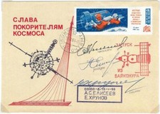 73931 - RUSSIA - POSTAL HISTORY - Signed COVER - SPACE 1969 SOYUZ  5 Lollini 182