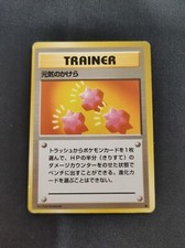 Carta pokemon Revitalizzante jap old