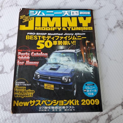 Jimny heaven 2009 - jimny,