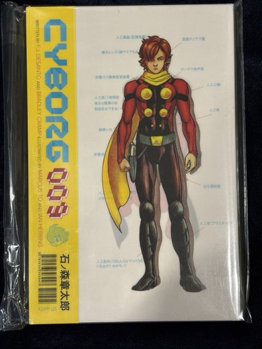 Cyborg 009 manga copertina - 009, (copertina