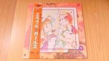 BH1067: Japanese VAP Laserdisc
