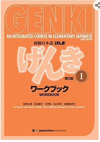 Genki integrated course - genki, an