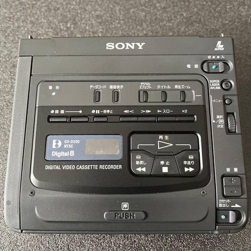 Sony d200 digital8 video - sony,