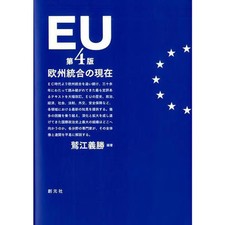4th edition current state - eu,