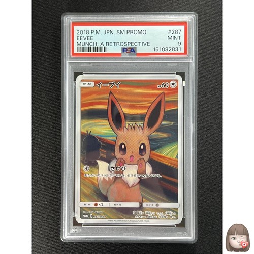 Psa carta pokemon eevee - [psa,