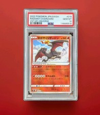 pokemon psa 10 radiant charizard 015/172 mint Jap #015 vstar universe 2022 shiny