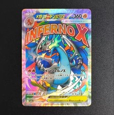 Mega Charizard Ex (JAP) Fan