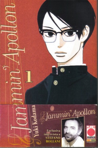 Jammin apollon planet manga - planet,