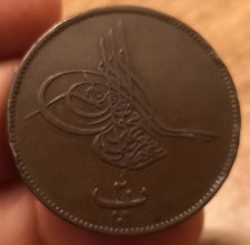 Moneta 20 Para 1862-1869
