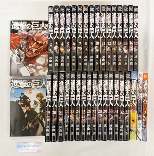 Attack titan shingeki no - on,