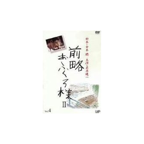 Dear mother kenichi - ii, (4)