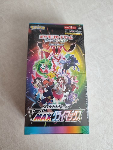 Pokemon vmax climax - climax, s8b