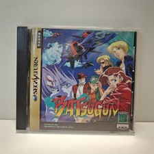 BATSUGUN SEGA SATURN NTSC JAP