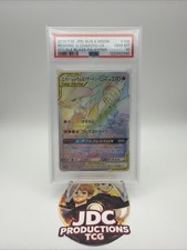 Pokemon giapponese reshiram - giapponese, &