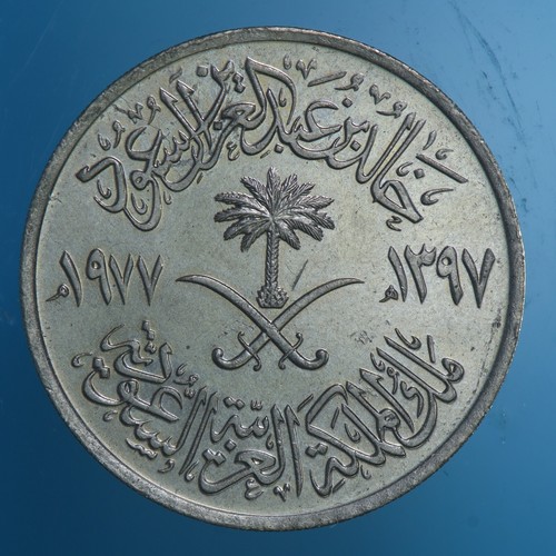 Arabia saudita 100 halala - arabia, 1977