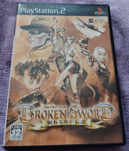 Broken sword sony playstation - sword,