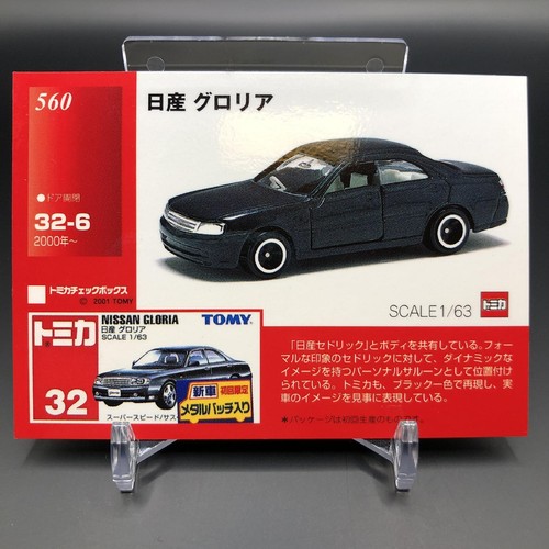 Tomica tcg mini model car - tcg,