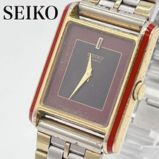 Orologio Vintage SEIKO SOCIE