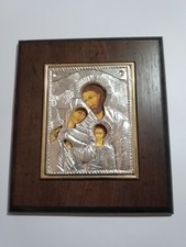 Icona Sacra Famiglia Cm 15