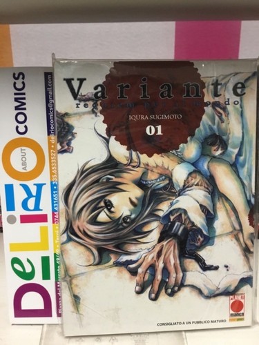 Variante - n.1, (prima