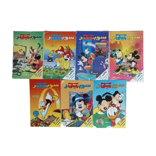 Lotto fumetti super - lotto, 7
