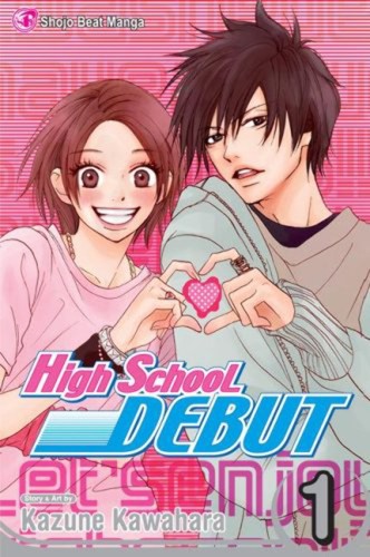 High school debut bundle vol - bundle,