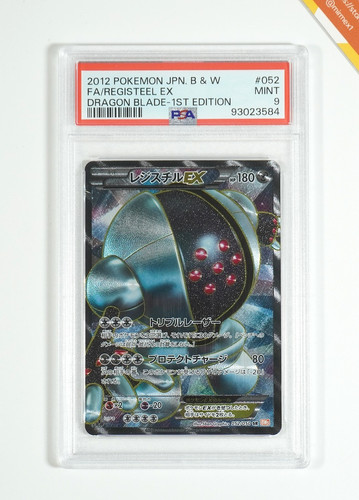 Pokemon psa registeel ex - 9,