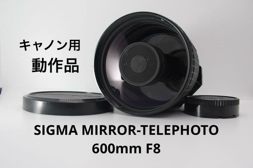 Sigma mirror teleobiettivo 600 - mirror-teleobiettivo,