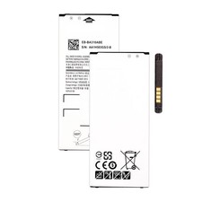 BATTERIE DE REMPLACEMENT