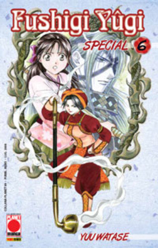 Fushigi yugi special - fushigi,