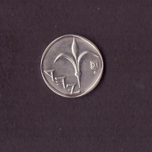 Moneta israele 1 - -,