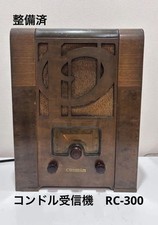 Radio a valvole anteguerra