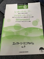 Yamaha Electone Mini Album