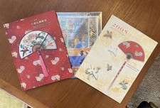 2005 Repubblica di Cina Taiwan