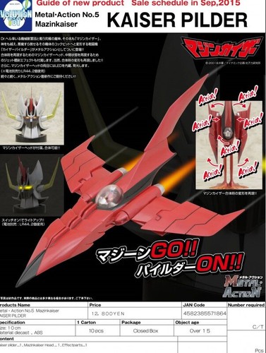 Mazinger mazinkaiser head - mazinkaiser,